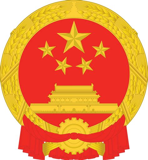 中国|State Council of the Peoples Republic of China